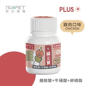 陪心寵糧 Nu4pet| 機能PLUS - 貓三寶 (雞肉口味) 100g｜MorPetPet