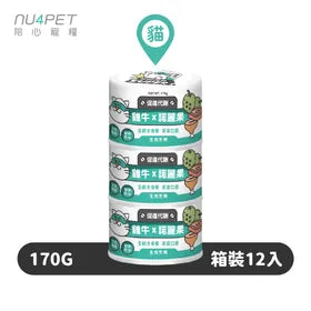 陪心寵糧 Nu4pet|「貓」Super小白主食罐 - 雞牛X諾麗果 - 170g箱裝12入｜MorPetPet