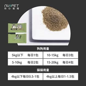 陪心寵糧 NU4PET 機能PLUS - 犬貓免疫保健 (褐藻口味) - 60包裝