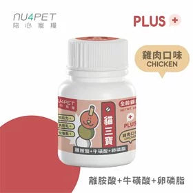 陪心寵糧 Nu4pet| 機能PLUS - 貓三寶 (雞肉口味) 35g｜MorPetPet