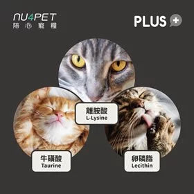 陪心寵糧 NU4PET 機能PLUS - 貓三寶 (雞肉口味) 35g