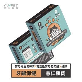 陪心寵糧 Nu4pet| 機能PLUS - 貓貓牙齦保健 - 60包裝｜MorPetPet