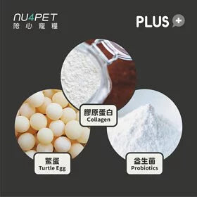 陪心寵糧 NU4PET 機能Plus - 鮮魚排毛粉（腸胃無負擔）35g