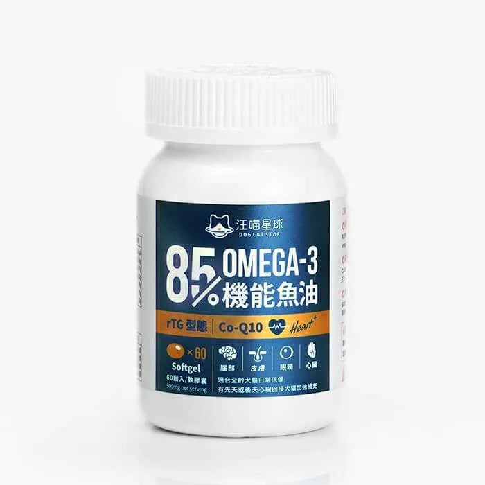 汪喵星球 DOGCATSTAR ｜85% Omega-3 機能魚油｜MorPetPet